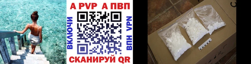 Купить ГАШИШ МАРИХУАНА АМФЕТАМИН Меф ЭКСТАЗИ Бутират APVP Галлюциногенные грибы Вышний Волочёк