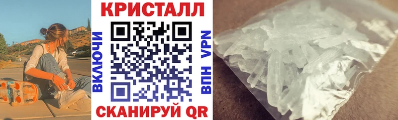 Купить Вышний Волочёк АМФЕТАМИН VHQ