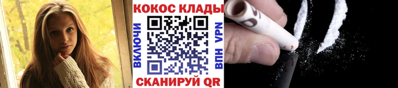 Купить  Вышний Волочёк  Кокаин Перу 