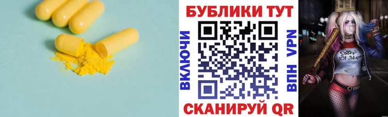 ЭКСТАЗИ круглые  Купить закладки  Вышний Волочёк 