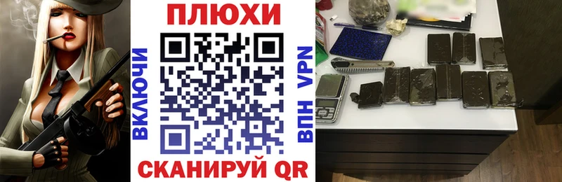 Купить закладки  Вышний Волочёк  ГАШИШ гарик 