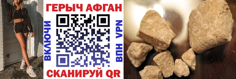 ГЕРОИН гречка Вышний Волочёк