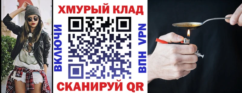 ГЕРОИН гречка  Купить закладки  Вышний Волочёк 
