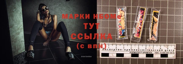 ПСИЛОЦИБИНОВЫЕ ГРИБЫ Алексеевка