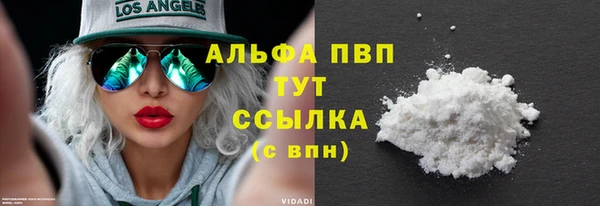 мефедрон мука Алзамай