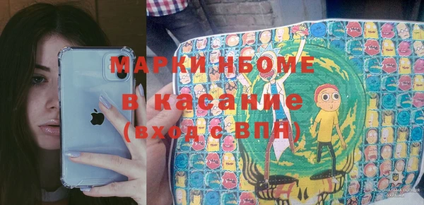мефедрон мука Алзамай