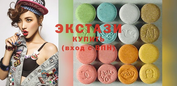 ПСИЛОЦИБИНОВЫЕ ГРИБЫ Алексеевка