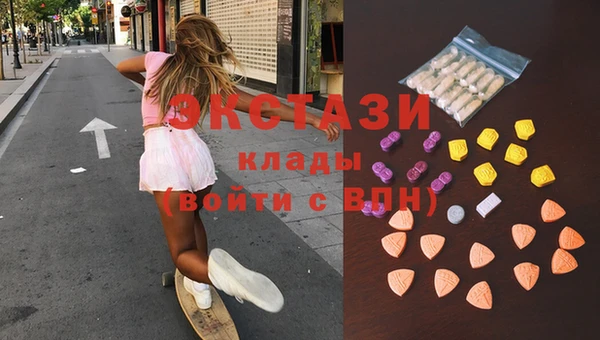 ПСИЛОЦИБИНОВЫЕ ГРИБЫ Алексеевка