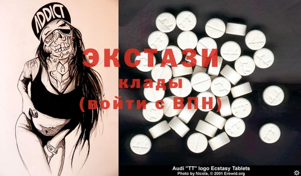 мефедрон мука Алзамай