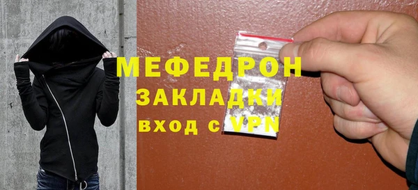 спайс Михайловск