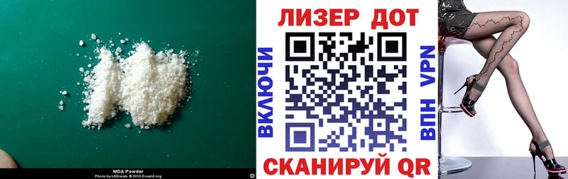 ЛСД экстази кислота Купить Вышний Волочёк