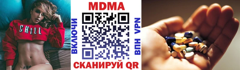 Купить Вышний Волочёк MDMA crystal