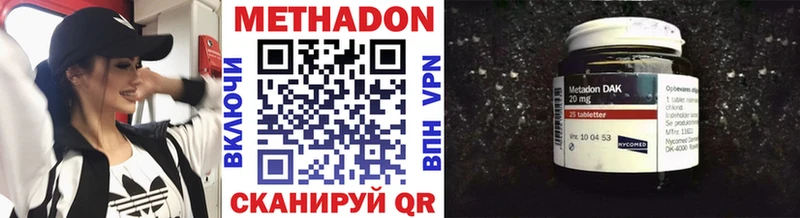 Купить закладки  Вышний Волочёк  МЕТАДОН кристалл 