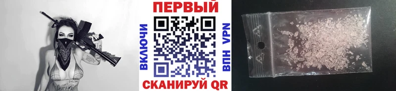 МЕТАМФЕТАМИН мет  Купить закладки  Вышний Волочёк 