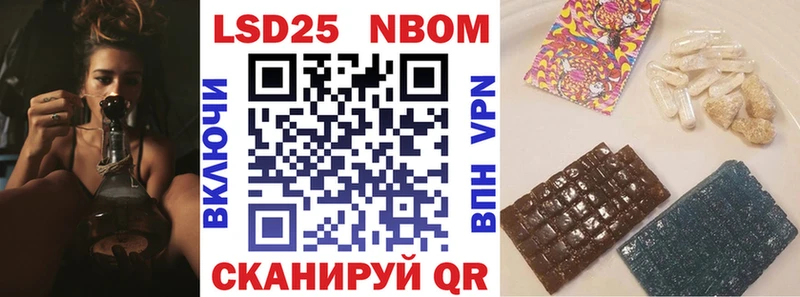 Марки NBOMe 1500мкг  Купить  Вышний Волочёк 
