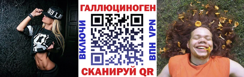 Купить закладки  Вышний Волочёк  Галлюциногенные грибы Psilocybine cubensis 